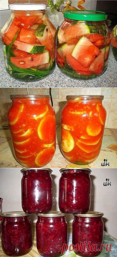 ПИКАНТНАЯ КОНСЕРВАЦИЯ! ВСЕ РЕЦЕПТЫ ПРОВЕРЕННЫЕ И ПОЛУЧАЮТСЯ ОЧЕНЬ ВКУСНЫЕ!