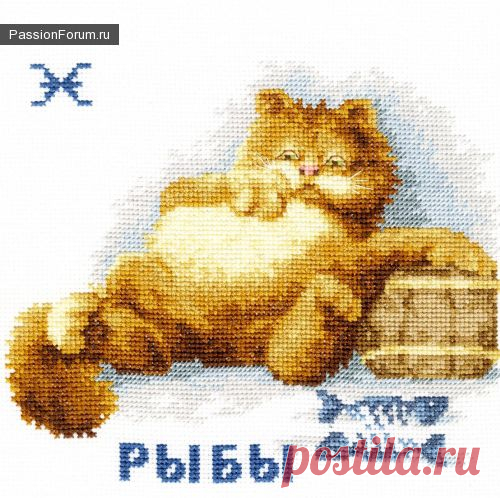 кот рыбы / Вышивка / Вышивка крестом
