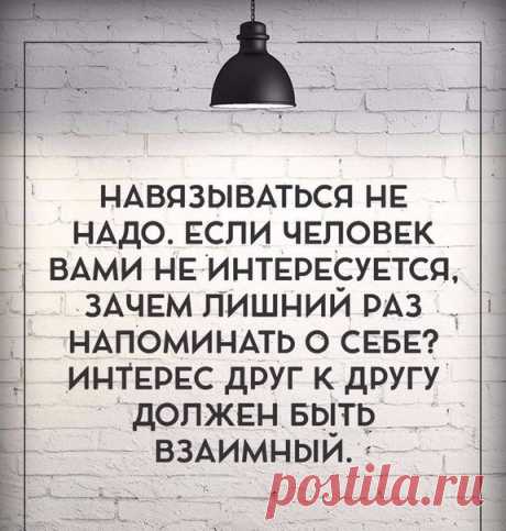 #Женские_Секреты#
...чтобы люди помнили об этом