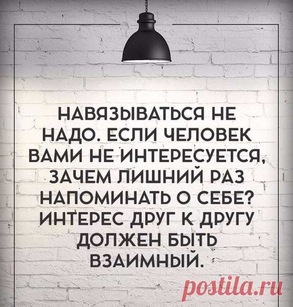 #Женские_Секреты#
...чтобы люди помнили об этом