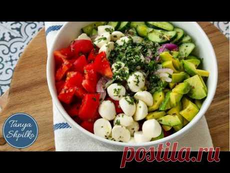 Простой Овощной Салат с Авокадо | Easy Avocado Salad