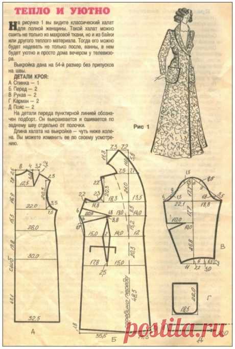 Pin page