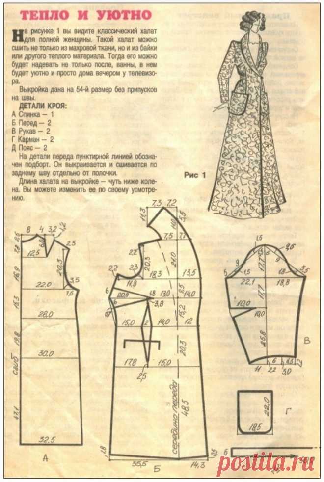 Pin page