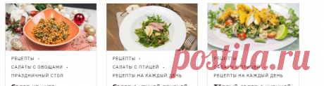 Рецепты приготовления салатов в домашних условиях с фотографиями