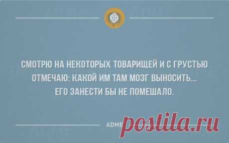 Все как есть.