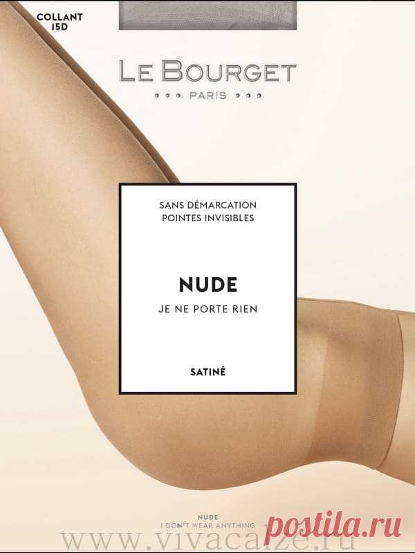 Le Bourge NUDE SATINE 12 колготки тонкие купить