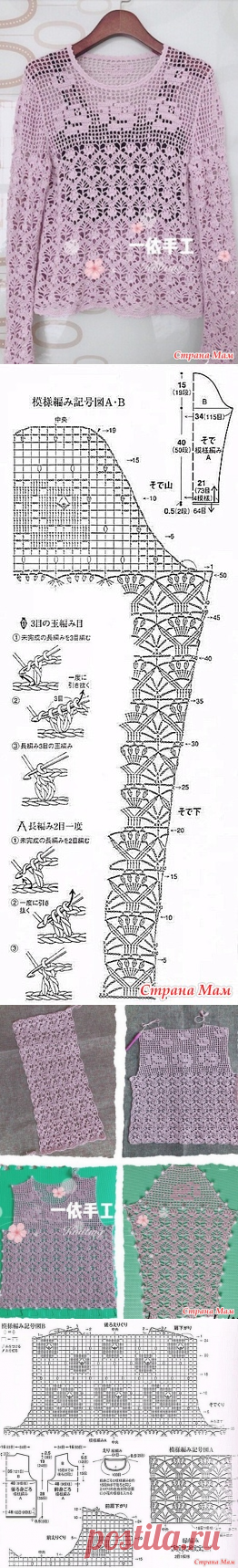 Розовый джемпер. - Все в ажуре... (вязание крючком) - Страна Мам
