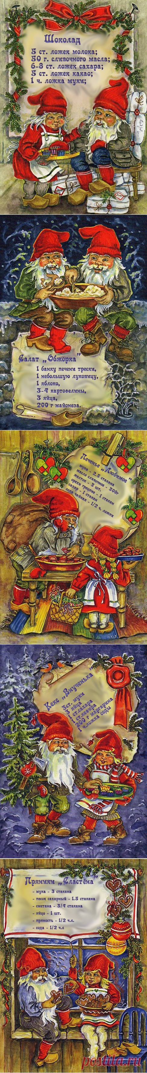 Картинки с рецептами