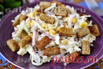 Салат Моя прекрасная леди, рецепт с фото Рецепт с фото очень простого и вкусного салата с красивым названием - 