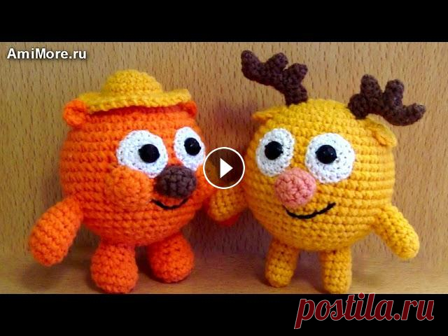 Амигуруми: схема Копатыч и Лосяш. Игрушки вязаные крючком - Free crochet patterns. Бесплатная схема для вязания амигуруми: Копатыч и Лосяш. Описание для вязания маленького медведя и лося крючком. Мастер-класс по вязанию медведя и лос...