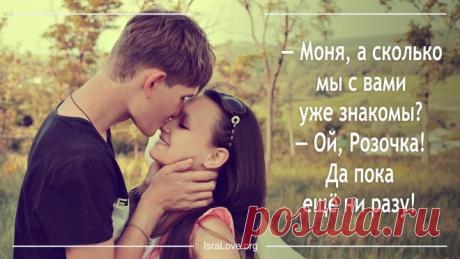 Какой опрос провела израильская газета, какая главная еврейская традиция, что Софочка должна примерять, и почему мужчины любят ездить в одесских автоб