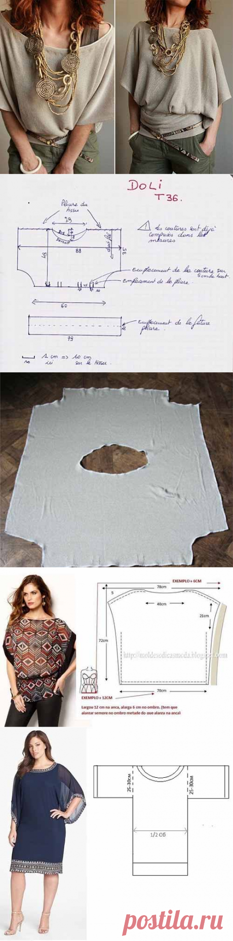 Выкройки одежды из одного полотна