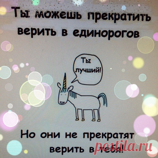 Как на самом деле нужно ставить цели + 25 вдохновляющих целей для каждого | Блог издательства «Манн, Иванов и Фербер»