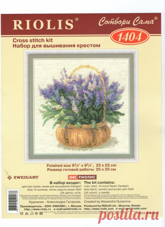 Дневник Елена_Борисовна410