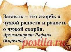 ПРИРОДНЫЕ ЦЕЛИТЕЛИ И НАРОДНАЯ МЕДИЦИНА – Ирина Вологжанка добавила 2 фотографии в альбом МУДРЫЕ МЫСЛИ И ПРИТЧИ. Рецепты жизни в...