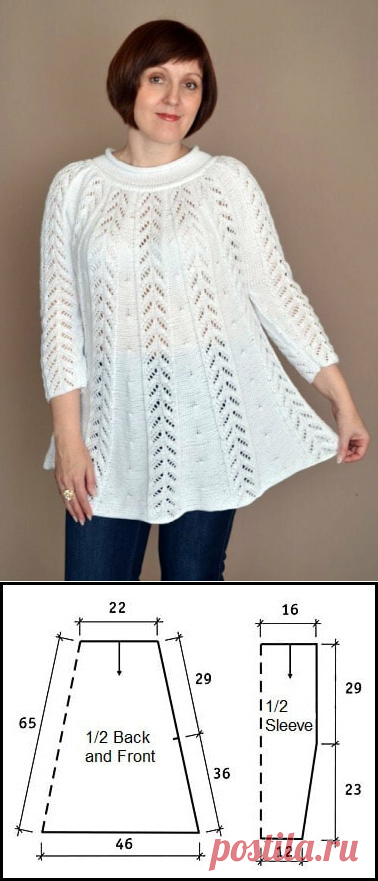 Вязание. Туники с ажурными узорами. Эти красивые модели непременно должны прижиться в вашем гардеробе | 101 СЕКРЕТ | Яндекс Дзен