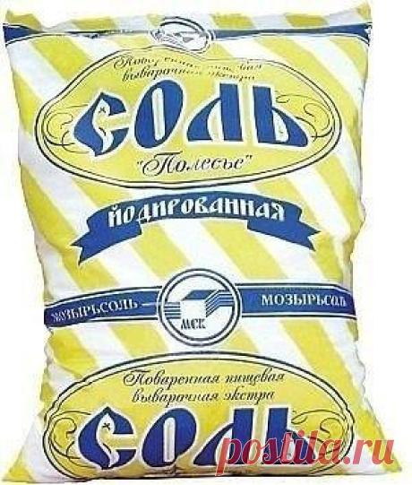 Будем здоровы!