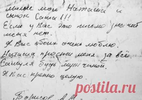 Затонувшая подлодка КУРСК. Письмо из бездны. / История цивилизаций!