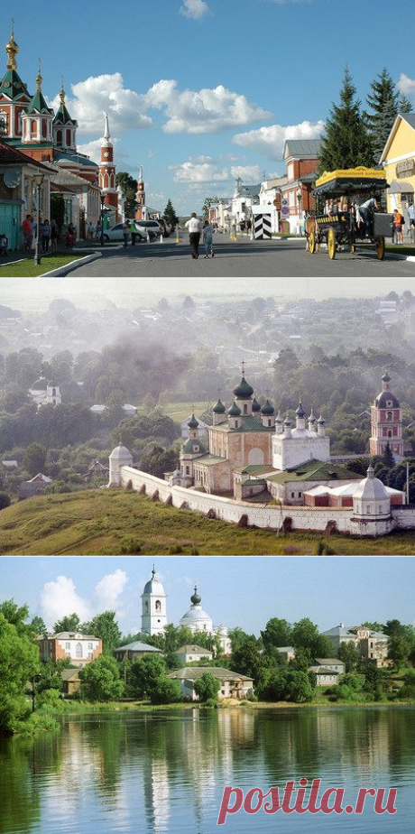 Неизвестные сокровища России МЫШКИН-КОЛОМНА-ПЕРЕСЛАВЛЬ-ЗАЛЕССКИЙ