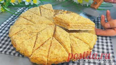 Простой Пирог с вареньем. Коржи для пирога рецепт.