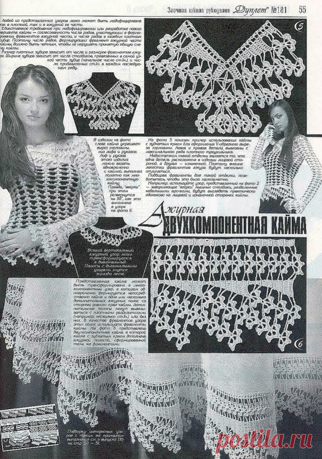 Альбом 