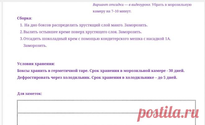 Скриншот-11-07-2025 06:51:18.jpg