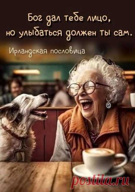 Настроение&gt;Мысли вслух,,,,,,