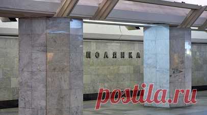 На станциях «Боровицкая» и «Полянка» закончили ремонт. В Московском метрополитене продолжается обновление центральных станций. В частности, завершён ремонт на станциях «Боровицкая» и «Полянка». Читать далее