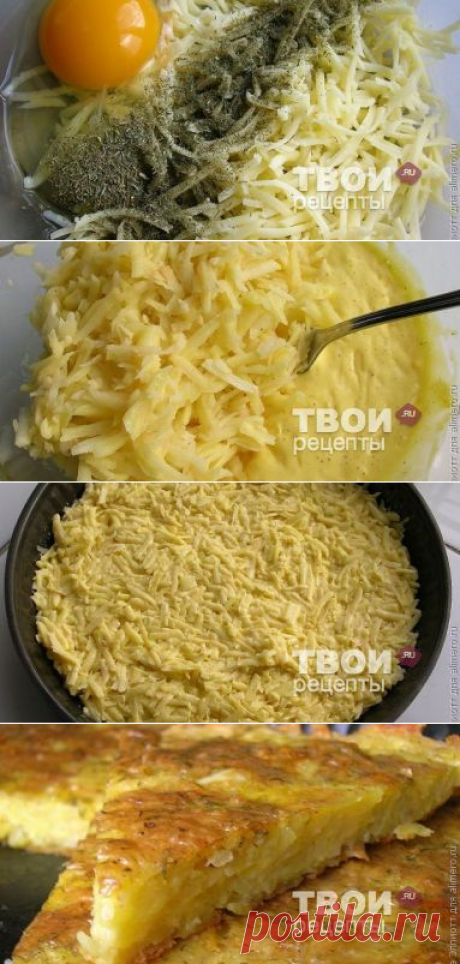 Запеканка из тертого картофеля с сыром и чесноком 
=Ингредиенты
на  -
4
+ порций
Картофель 6 шт
Яйцо куриное 2 шт
Чеснок 2 зубчика
Майонез 3.5 ст. л
Сыр твердый 100 г
Соль по вкусу
Укроп по вкусу