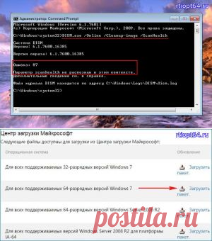 ОС Windows не может найти Setup.ехе, диспетчер задач не открывается.