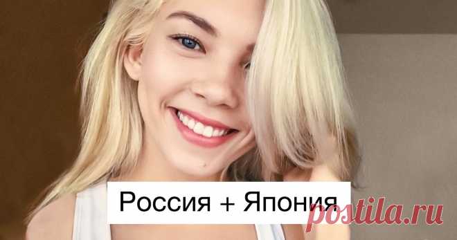 20+ фото, которые раскрывают всю красоту хафу — людей с полуяпонским происхождением Определение «хафу» обозначает людей, у которых один родитель — японец, а второй принадлежит к другой нации. Это слово появилось и стало популярным в 1970-е годы. Полукровок в Японии также иногда называют «дабуру», что значит «двойной», или «носитель двух культур». Так или иначе, люди, являющиеся наполовину японцами, обладают контрастной внешностью. В ней отражается переплетение культур и эт...