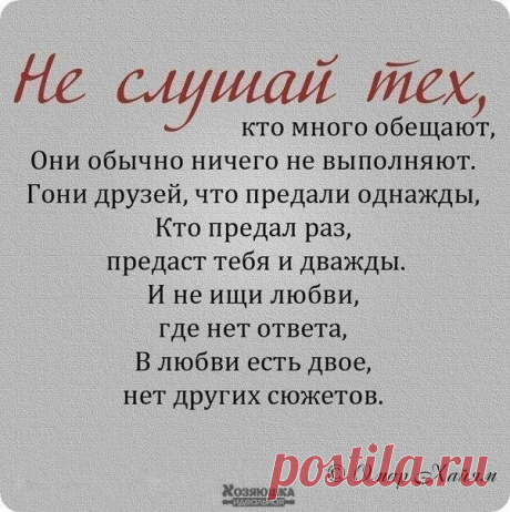 Идеальная Хозяюшка | VK