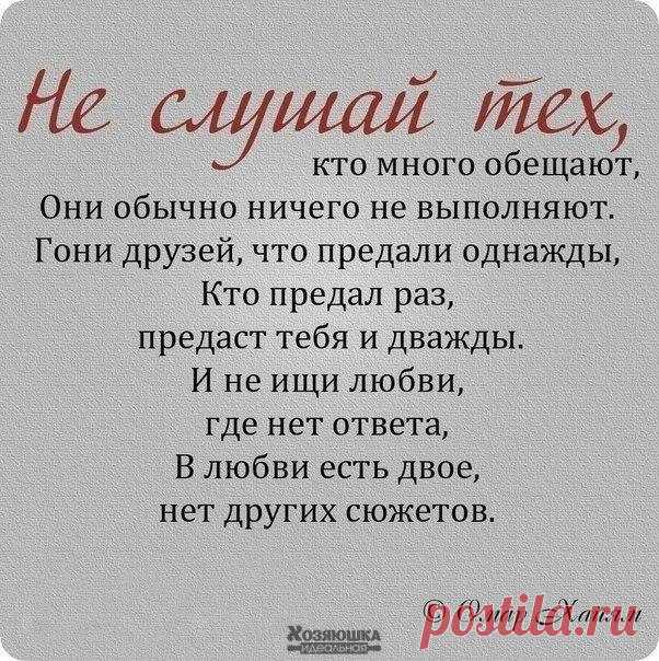 Идеальная Хозяюшка | VK