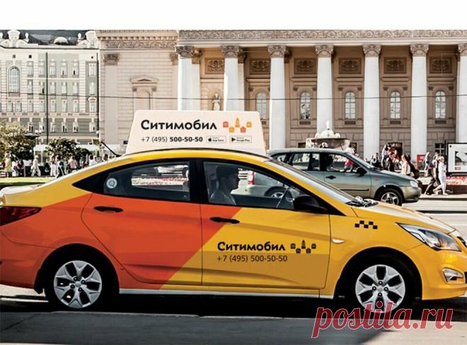 Как подключиться к СитиМобил в Санкт-Петербурге. Регистрируем дистанционно за 1 час. Подключение к СитиМобил происходит только после проверки водителя и авто. Самостоятельная регистрация в такси без модерации — невозможна!