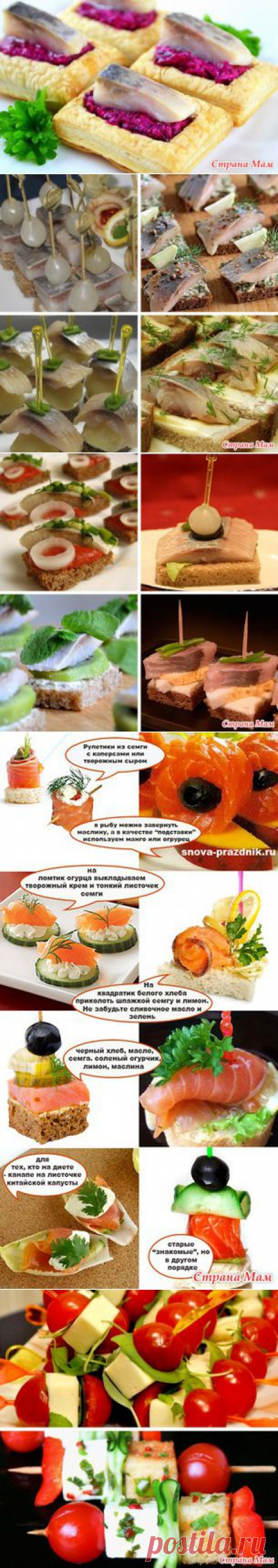 Новогодние канапе.10 идей для фуршета! Красиво и вкусно!!! | 4vkusa.ru