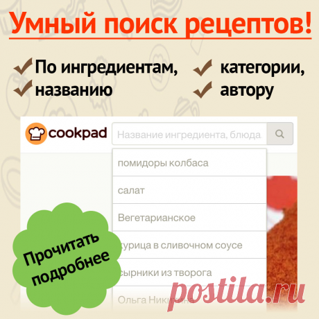 Почта Mail.Ru