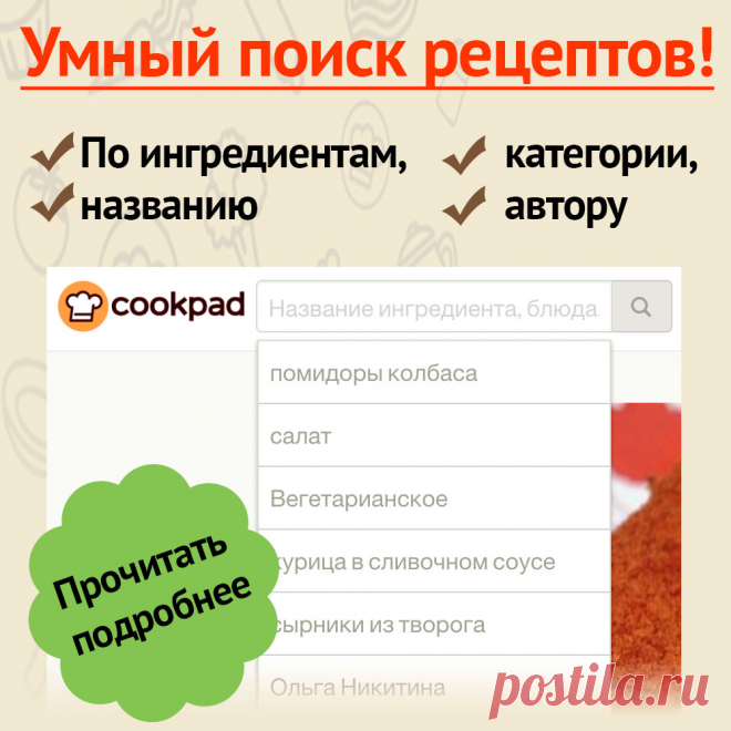Почта Mail.Ru