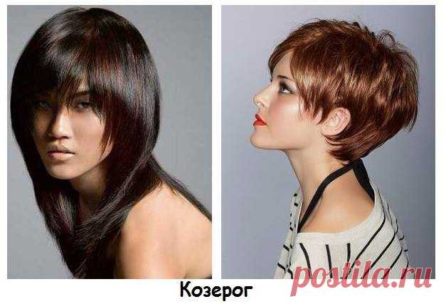 Идеальная стрижка по знаку зодиака