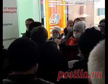 Драка в очереди за вакцину от COVID-19 в российском городе попала на видео. В Екатеринбурге люди, стоявшие в очереди за вакциной принялись драться за место. Инцидент произошел в торговом центре «Алатырь». Автор видео отметил, что в ожидании прививки люди составили список. Начало драки попало на видео. На кадрах видно, как две девушки несколько раз толкнули друг друга.