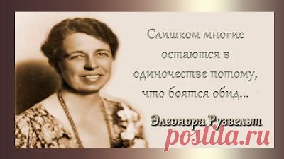 Цитатник в картинках.: 25 Цитат об одиночестве.