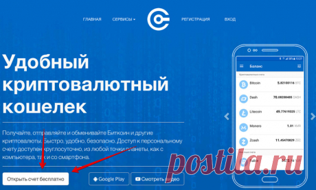 Как безопасно купить криптовалюту. Еще можно разбогатеть! - Hi-Tech Mail.Ru