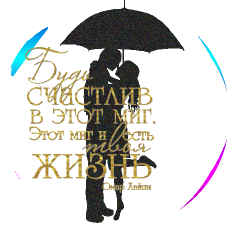Плейкаст «Когда забыть нельзя... вернуться невозможно!»