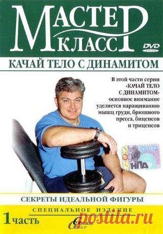 Новости