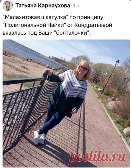 ЭТИ ВОЛШЕБНЫЕ ПОЛОСОЧКИ... | Татьяна Кильмяшкина | Дзен