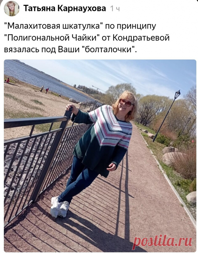 ЭТИ ВОЛШЕБНЫЕ ПОЛОСОЧКИ... | Татьяна Кильмяшкина | Дзен