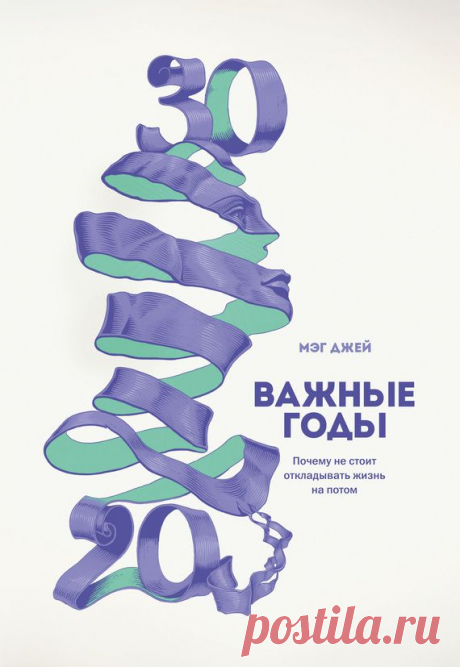 12 новых книг для тех, кто хочет стать суперменом: о силе эмпатии, воспитании, медитации и выходе за рамки стереотипов