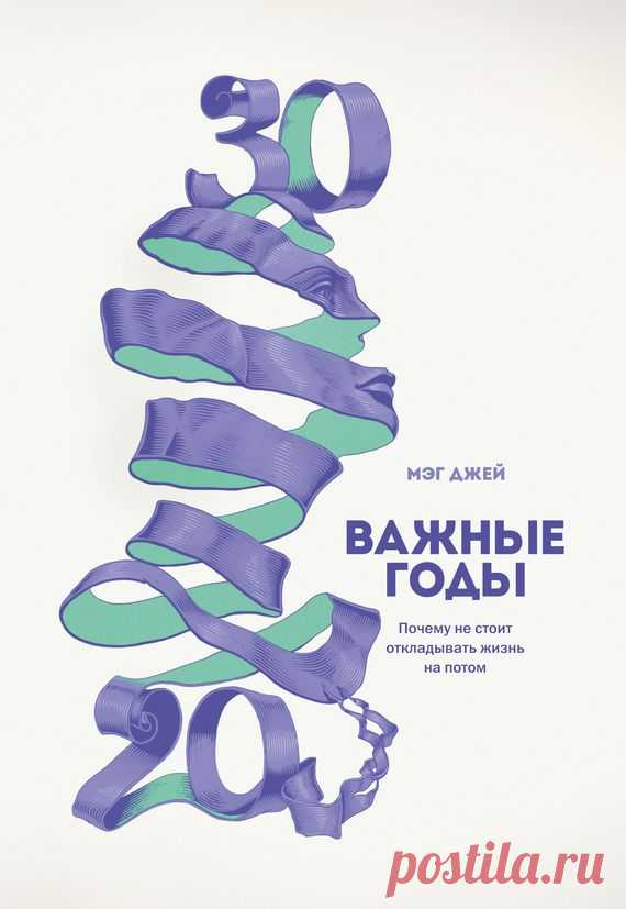 12 новых книг для тех, кто хочет стать суперменом: о силе эмпатии, воспитании, медитации и выходе за рамки стереотипов