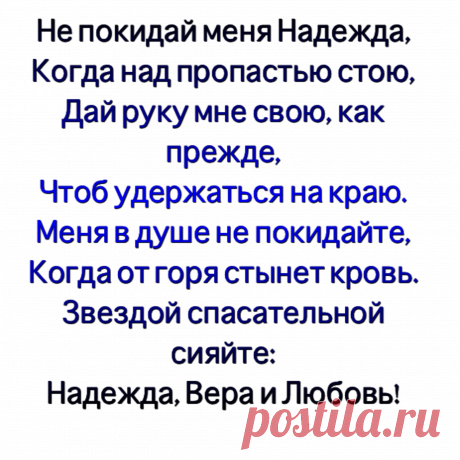 #Жизненно