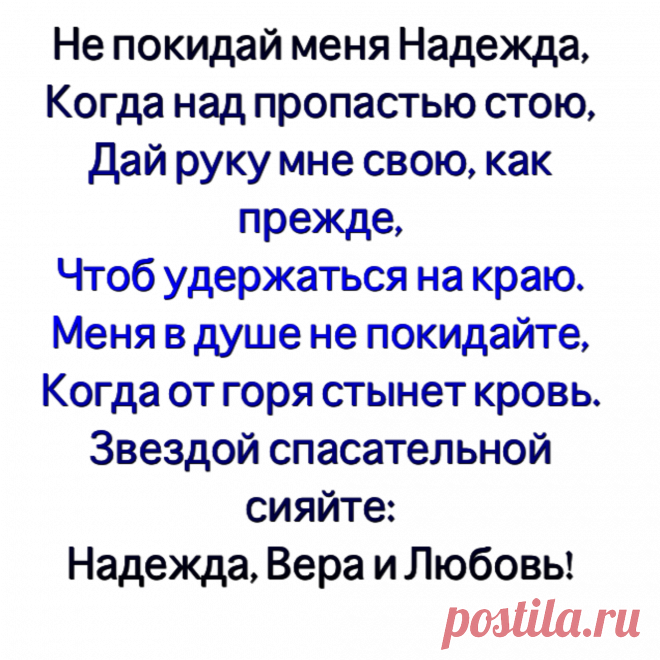 #Жизненно