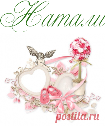 Существует всего 6 типов отношений. Какой же ваш? -  Психология  - Информационно - развлекательный портал.